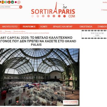 images/Magazine/sortirparis/sortirparis.jpg